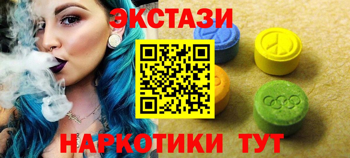 Кисловодск  ЭКСТАЗИ Punisher  Ecstasy Punisher  Вход с VPN 