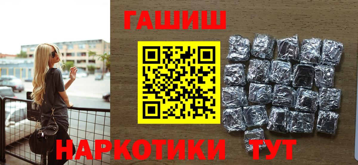 ГАШ 40% ТГК Кисловодск