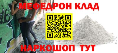 бошки Коммунар