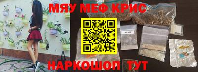 бошки Коммунар