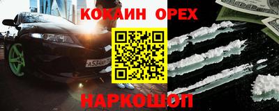 бошки Коммунар