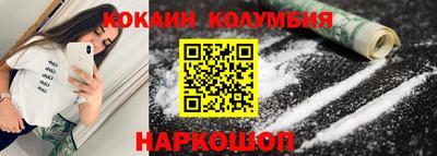бошки Коммунар