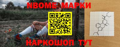бошки Коммунар