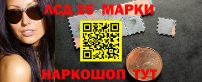 бошки Коммунар