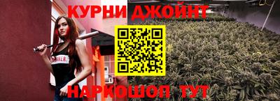 бошки Коммунар
