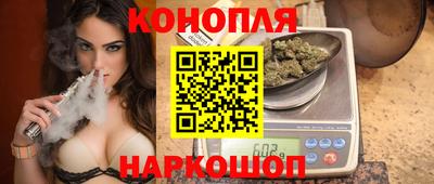 бошки Коммунар