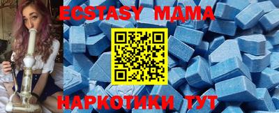 мдпв Конаково