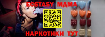 бошки Коммунар
