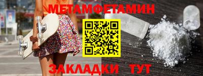 mdma Комсомольск-на-Амуре