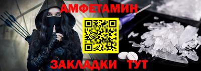 mdma Комсомольск-на-Амуре