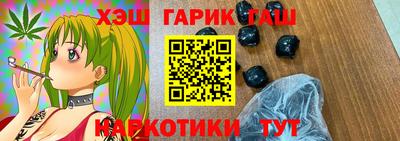бошки Коммунар