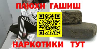 бошки Коммунар