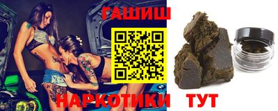 бошки Коммунар