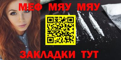 mdma Комсомольск-на-Амуре