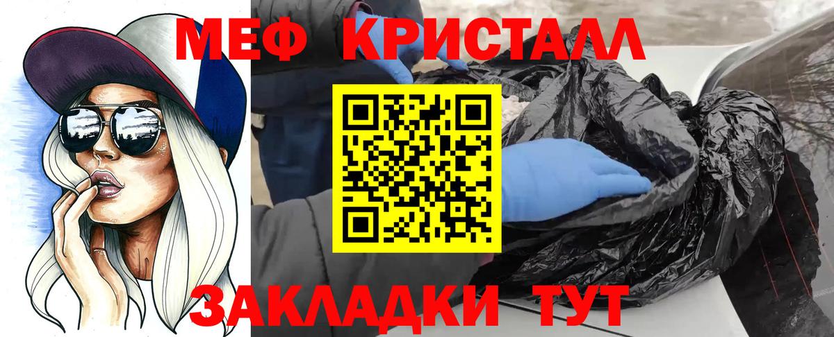 Меф мяу мяу  продажа наркотиков  Вход с VPN  KRAKEN сайт  Меф 4 MMC  Кисловодск 