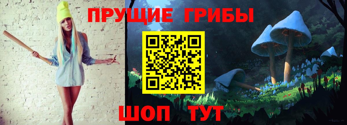 Метадон Кисловодск